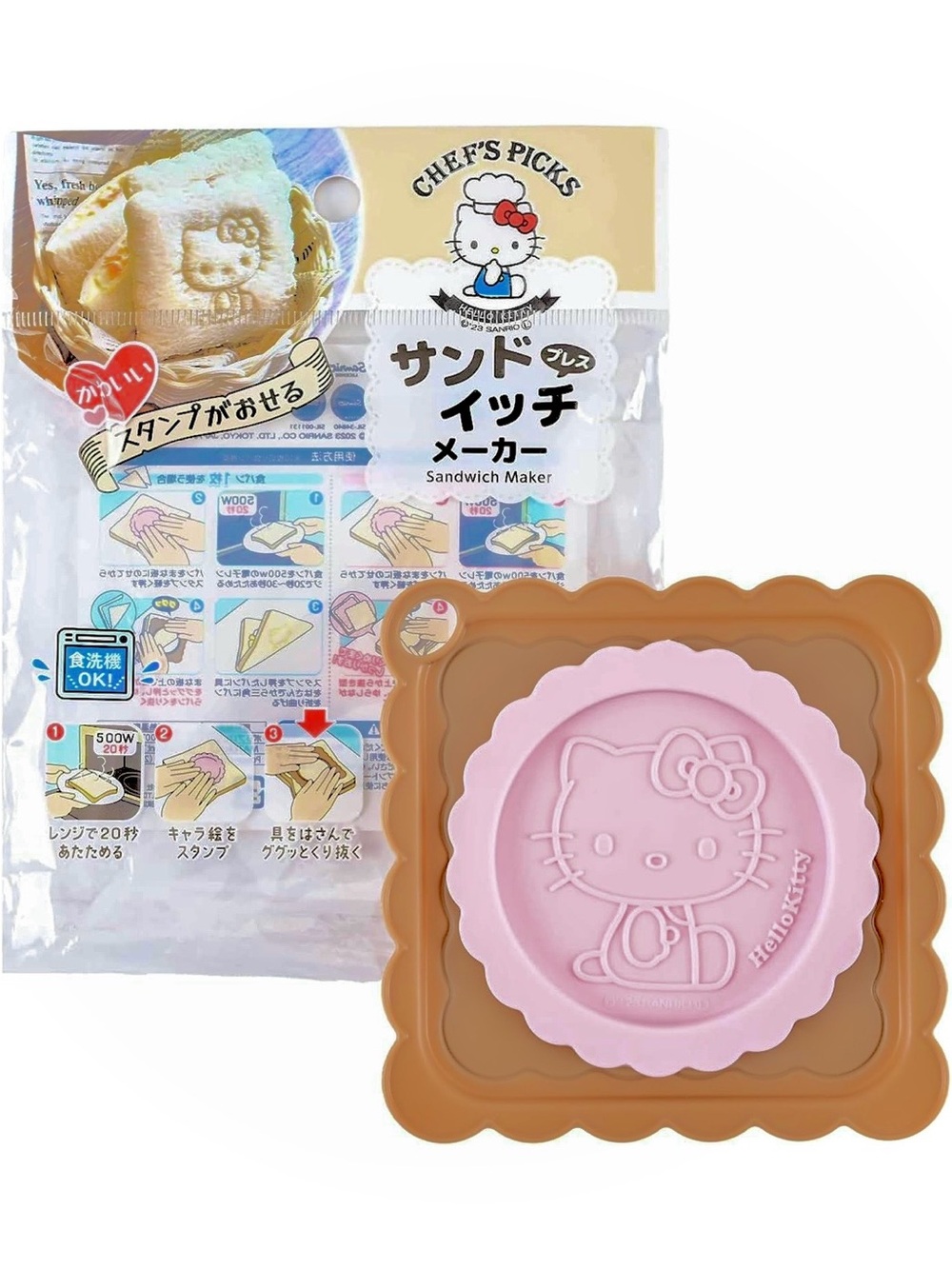 Hello Kitty Sanrio Pink Sandwich Maker Mold | Kawaii Bento Crust Cutter NWT